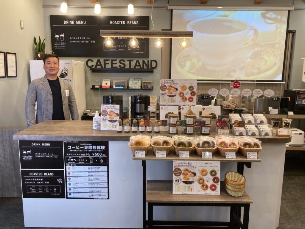 ナッティーミマデン 夢館